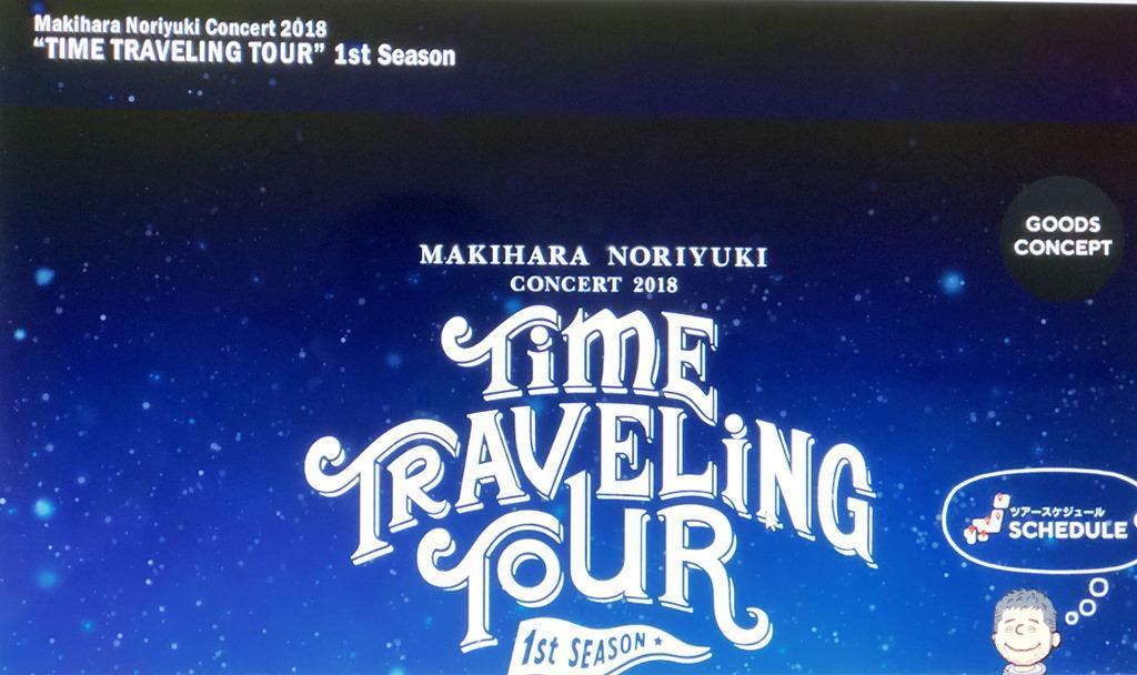 DVDブルーレイ槇原敬之 Concert 2018“Time Traveling Tour - ミュージック